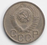 Лот: 5043127. Фото: 2. 20 копеек 1948 года. Монеты
