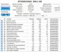 Лот: 699753. Фото: 2. SATA 500Gb Seagate Barracuda 7200... Комплектующие