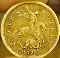 Лот: 1141152. Фото: 5. 23 монеты 10 копеек, 2003г., СПМД