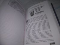 Лот: 25225372. Фото: 8. ок...(4092337) Вниз по вертикали...