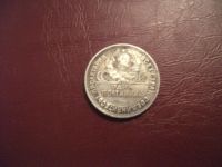 Лот: 8414865. Фото: 2. полтинник 1926 года.серебро. Монеты