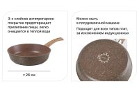 Лот: 23650089. Фото: 2. Сковорода BERKRAFT Hazel. Посуда, кухонная утварь