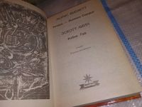 Лот: 17180363. Фото: 4. Хьюлетт Морис, Линн Эскотт. Ричард...