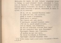 Лот: 22530385. Фото: 18. История развития жилища кочевых...