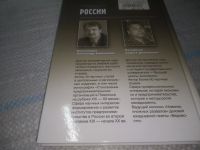 Лот: 25518564. Фото: 6. (4092373) оз. вбр..Экономическая...