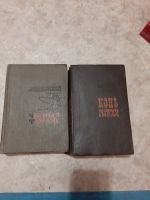 Лот: 18371598. Фото: 2. Книги 2. Литература, книги