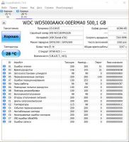 Лот: 17318835. Фото: 5. Жесткий диск WD Blue WD5000AAKX...