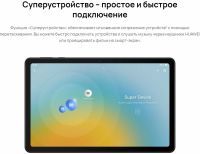 Лот: 20774096. Фото: 15. Планшет Huawei MatePad SE LTE...