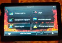 Лот: 20174650. Фото: 2. Навигатор Mediatek. Смартфоны, связь, навигация