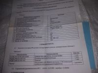 Лот: 8140707. Фото: 7. оз..вб.Ю..(33-1\1) Измеритель...