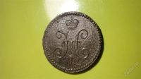 Лот: 1115337. Фото: 2. 1 копейка серебром 1841г.ЕМ, отличный... Монеты