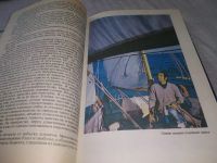 Лот: 18601105. Фото: 15. (2092317)Папазова Юлия, Папазов...