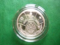 Лот: 25851533. Фото: 6. Серия "Правители России". Василий...