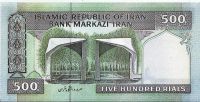 Лот: 15517211. Фото: 2. 500 реалов 2003 г. Иран . Пресс... Банкноты