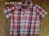 Лот: 8271519. Фото: 3. Рубашки на 3-4 года, рост 104. Дети растут