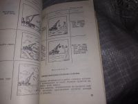Лот: 16382520. Фото: 3. Сборник инструкций по безопасной... Литература, книги