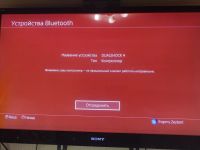 Лот: 25195171. Фото: 4. Геймпад sony dualshock 4. Красноярск