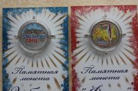 Лот: 4030923. Фото: 4. Цветные горы, лучик, талисманы... Красноярск