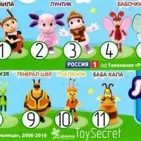 Лот: 8181984. Фото: 4. Киндер игрушки