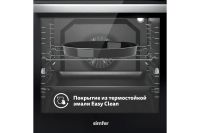 Лот: 23648511. Фото: 8. Электрический духовой шкаф SIMFER...