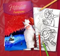 Лот: 14838352. Фото: 4. Новогодняя франшиза 2020
