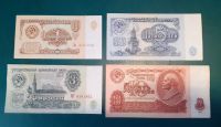 Лот: 25037816. Фото: 2. Набор бонов СССР 1961 г. Банкноты