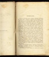 Лот: 6748001. Фото: 5. пособие для учителей , для написания...