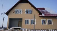 Лот: 9601284. Фото: 17. Строительство домов, бань, гаражей...