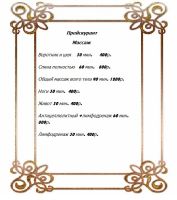 Лот: 6467531. Фото: 2. Макияж перманентный татуаж ,массаж... Красота и здоровье