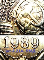 Лот: 13529746. Фото: 3. 3 копейки 1989г. 3 монеты. 3 разных... Коллекционирование, моделизм