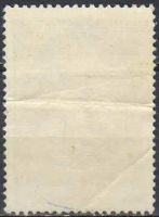 Лот: 25210073. Фото: 2. 1973, октябрь. 300-летие со дня... Коллекционирование, моделизм