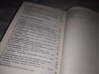 Лот: 12950070. Фото: 3. Край родниковый, Удмуртия - одна... Литература, книги