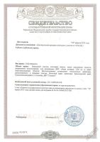 Лот: 5644912. Фото: 3. Участок 13 соток, Солонцы, ДНТ... Недвижимость