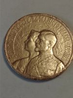 Лот: 21730793. Фото: 2. Медаль 1922 г. Румыния. Коронация... Значки, медали, жетоны