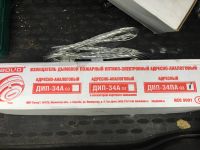 Лот: 14565573. Фото: 4. Пожарный датчик задымления. Красноярск
