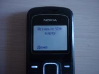 Лот: 3601539. Фото: 2. Nokia 1202-2. Смартфоны, связь, навигация