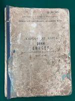 Лот: 17340023. Фото: 3. р. Енисей. Лоцманские карты 2... Коллекционирование, моделизм