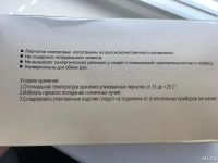 Лот: 9549454. Фото: 4. Перчатки латексные 50 пар. Красноярск