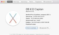Лот: 8498353. Фото: 3. Apple MacBook Pro 2012. Компьютеры, оргтехника, канцтовары