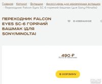 Лот: 13290493. Фото: 5. Накамерный микрофон SONY ECM-ALST1...