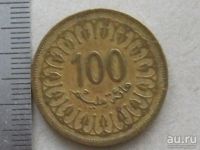 Лот: 9176745. Фото: 6. Монета 100 миллим сто Тунис 1983...
