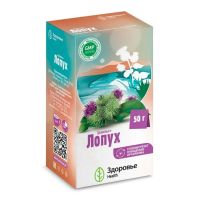 Лот: 24847814. Фото: 2. Чайный напиток Лопух 50г. Медицина