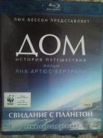 Лот: 3828606. Фото: 2. Коллекция Blu-Ray дисков из серии... ТВ и видео