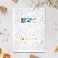Лот: 23564695. Фото: 5. Выпускные альбомы с оживающими...