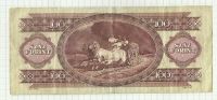 Лот: 16176791. Фото: 2. Венгрия 100 форинтов 1984 С 1... Банкноты