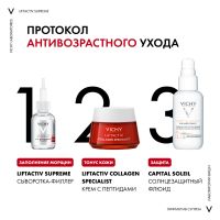 Лот: 23984764. Фото: 4. Виши ЛифтАктив Супрем сыворотка-филлер... Красноярск