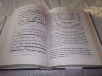 Лот: 20861045. Фото: 5. (109237) Джо Диспенза : "Сверхъестественный...