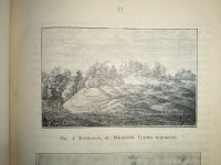 Лот: 23689399. Фото: 12. А.Спицын. Археологические разведки...