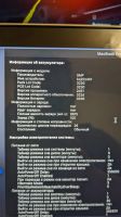 Лот: 19855403. Фото: 4. MacBook Pro 13 (late 2013). Красноярск