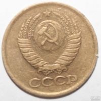 Лот: 2051373. Фото: 2. 1 копейка 1983 год. Монеты